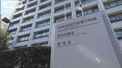 40代“所得”300万円未満の世帯割合 20年で1.5倍に