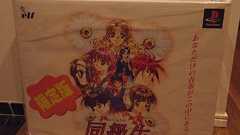 五十嵐裕美『今起きたこと。』