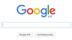 Googleの検索結果のURLをコピペすると直前に何を検索していたかばれる