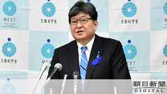 アイヌ差別の歴史に持論 萩生田氏「価値観違いあった」:朝日新聞デジタル