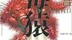 貧しくも激務に励む刑事たち? - 深町秋生の序二段日記