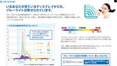 たった3990円でパソコン作業が劇的に楽になる?JINS PC カスタム(度付き)が予想外にすごかった。 : まめストリート・ジャーナル 〜無料で情報が買える唯一の新聞〜