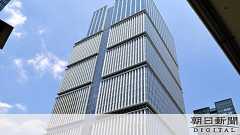 転居2回で家賃10倍 デジタル庁へ急拡大で二重払いも:朝日新聞