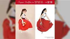 ぱたーん版ロリーナ買い占めについて - Togetter