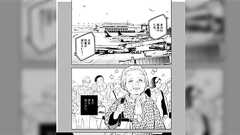 誰か「爆弾」を止めてくれ… 空港で最悪の事態を未然に防ぐべく奮闘する植物防疫官の話「とても勉強になった」「凄い仕事だなぁ」『植物病理学は明日の君を願う』