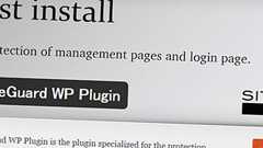 WordPressのセキュリティ系プラグイン『SiteGuard WP Plugin』が非常に便利すぎる | 佐賀でふらふり