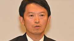 斎藤知事 パワハラおねだり回答多数の県職員アンケ→「匿名で何度でも回答可能だった」と県議公表 マスコミ偏向報道→失職と 目撃と伝聞合算5割超報道も/デイリースポーツ online