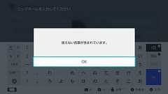 Nintendo Switch最新本体アプデで、禁止ワード含むニックネームがゲームで「???」表示に。不適切ネームの“抜け道”対策か - AUTOMATON