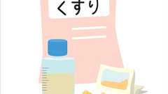 医者も知らない。「セルフメディケーション税制」で節税しよう。 | すけすけのマイル乞食