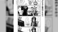 優秀な同僚「既に名前があるということは、人類にとって既知であり、先人が既に悩んでくれているから恐れることはない」