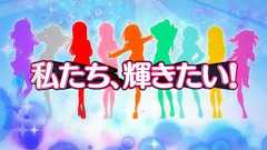 【番宣PV】TVアニメ「ラブライブ!サンシャイン!!」番宣PV