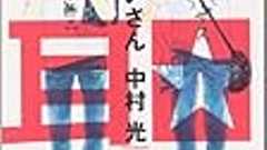 漫画でセンス競争はしたくない。 - Something Orange