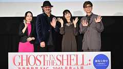 田中敦子、『攻殻機動隊』の歩みを振り返る 「いつでも皆さんのそばにいます」