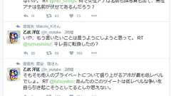 乙武がキレ始めた | ブログ運営のためのブログ運営