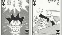 「ママ〜!!」 スネ夫の名セリフをまとめた「スネ夫の虚言トランプ」発売 | ねとらぼ