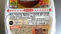 突然の白飯テロに!「たきたてご飯」をチンする1分半で完成の「マッハ乗っけ飯」はいかが? - ライブドアニュース