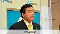 旧統一教会から選挙支援、馳浩・石川県知事が認める 「秘書に確認」:朝日新聞