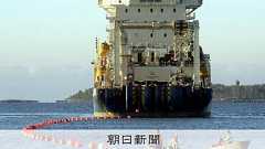 バルト海で相次ぐ海底ケーブルの断線 航行記録から中国船が関与?:朝日新聞
