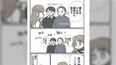 キャバクラにきた年離れた二人組が「どんな関係?」と聞かれ当てずっぽうに答えたらまぐれ当たりで指名もらえた話