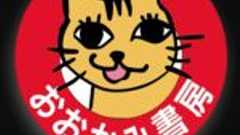 エクストリームマンガ学園007 飯島市朗 暴殺!デスマッチ