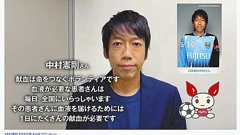 元フロンターレのあの人とYouTubeで再共演した中学生の思い 1歳で白血病も輸血で克服、感謝を伝えたい:東京新聞デジタル