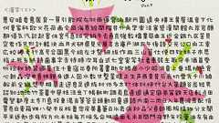 フリーでOK!日本語も漢字も使える手書き風フォントのまとめ。:Blogで本を紹介しちゃいます。