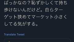 「なんでSF小説とかアンソロの表紙って漫画・アニメ絵の女の子ばっかなの?」とツイートした者です|withverne