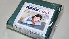 ITmedia Biz.ID:机にうつぶせで快適に寝る方法