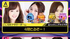 ミクシィがひっそり始めた競輪投票サイト「TIPSTAR」が思いがけず画期的だったので、コロナ禍の新課金手段としてご紹介しますの巻。 : スポーツ見るもの語る者〜フモフモコラム