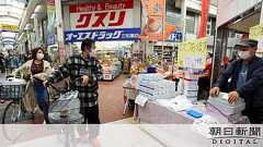 マスクにわかに飽和状態 道路脇や自販機、商店街を席巻:朝日新聞デジタル