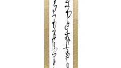 書き初め展、最優秀はネット盗作 小2受賞取り消し