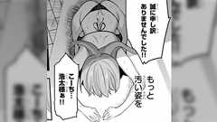 ツイフェミさんがゾッとする話をしようか