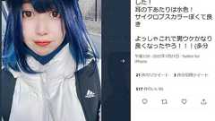 「170cmない男は人権ない」 人気女性プロゲーマー、暴言に批判続出で謝罪「ごめんなさい~」