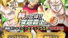 「ドラゴンボール ドッカンバトル」ガシャ表示の不具合から提供割合操作疑惑へと発展 → 公式は疑惑を否定 | ねとらぼ