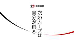 襟川 恵子 | トップメッセージ | 採用情報 | コーエーテクモ ホールディングス