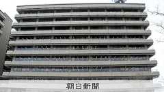 百円玉4千枚を盗んだ容疑 両替できず入金したのが「動かぬ証拠」に:朝日新聞デジタル