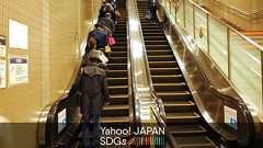 「盲導犬を蹴られる」エスカレーター片側空け問題、条例施行でどうなった? | サストモ - 知る、つながる、はじまる。