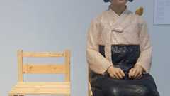 撤去された「平和の少女像」を展示――丸木美術館学芸員が語る、表現の自由と「慰安婦」問題