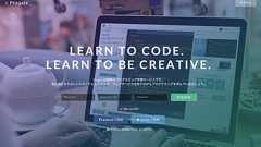 HTML/CSS、PHP、jQueryの基礎を学ぶなら超オススメ!プログラミング学習サービス「Progate」