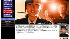 小池新党と同名の映画「希望の党」に脚光 見事な政権奪取、そして結末は...
