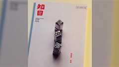 福島香織さんの嫌中、嫌中本についての見解