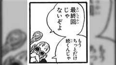 Colaboに関する住民監査請求の勧告措置結果が公表