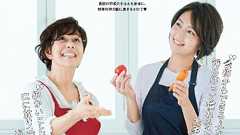 平野レミ節全開! 悩める新婚花嫁に向けた簡単料理レシピ「肉と調味料は、女と男の関係と一緒ね」 | ダ・ヴィンチWeb