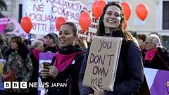 イタリア議会、全会一致で「フェミサイド」を独立した犯罪に 自動的に終身刑 - BBCニュース