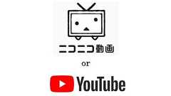 「ニコニコ動画」と「YouTube」、どちらが稼げるか論争 ドワンゴCOOの見解が「めっちゃ真理説いてる」などと話題