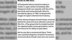 マスコミ「ジャニーズ児童レイプ問題、萌え絵が原因って事にするからヨロシク」