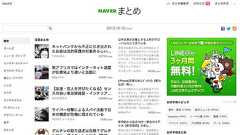 ユーザーに振り向いてもらえる広告の作りかた : LINE Corporation ディレクターブログ