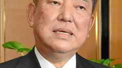 石破氏、憲法審査会で指されず激怒 発言機会与えられず:朝日新聞デジタル