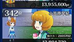 小笠原早紀の『魔法科スクマギバトル』日記。ラストチャレモ!! - 電撃オンライン