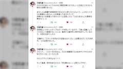 【炎上】日経記者、「月曜日のたわわ」の取材を断った取材対象に脅し気味の返信→醸されて炎上